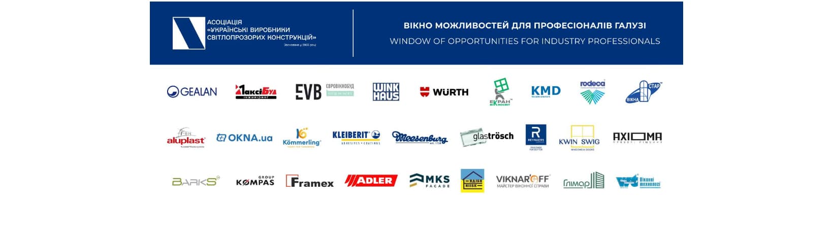 Ukrainian Fenestration Association