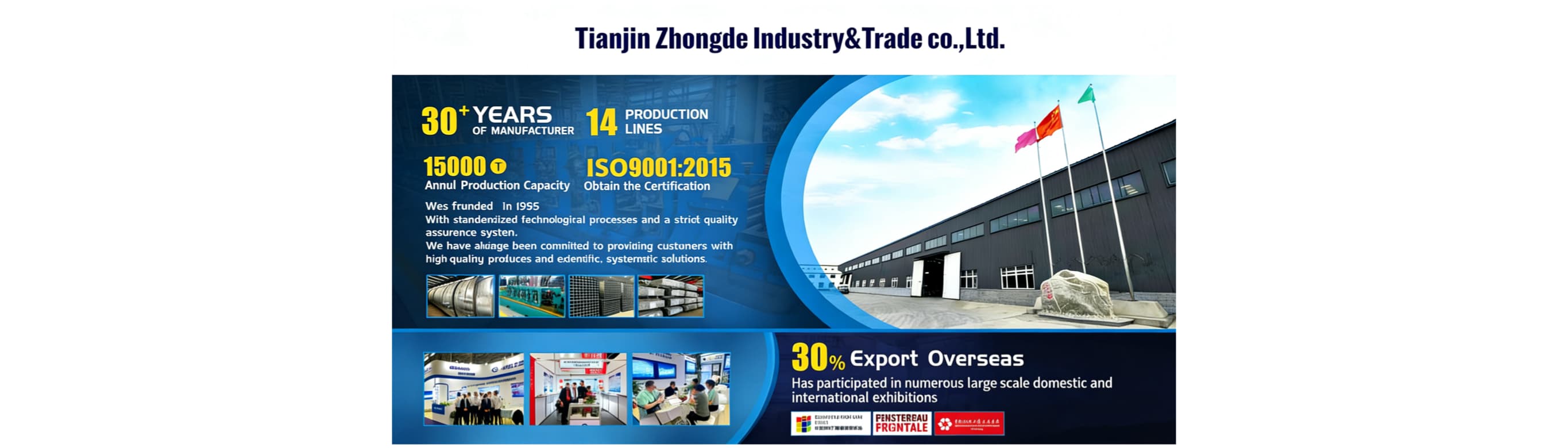 Tianjin Zhongde Industry & Trade Co. LTD