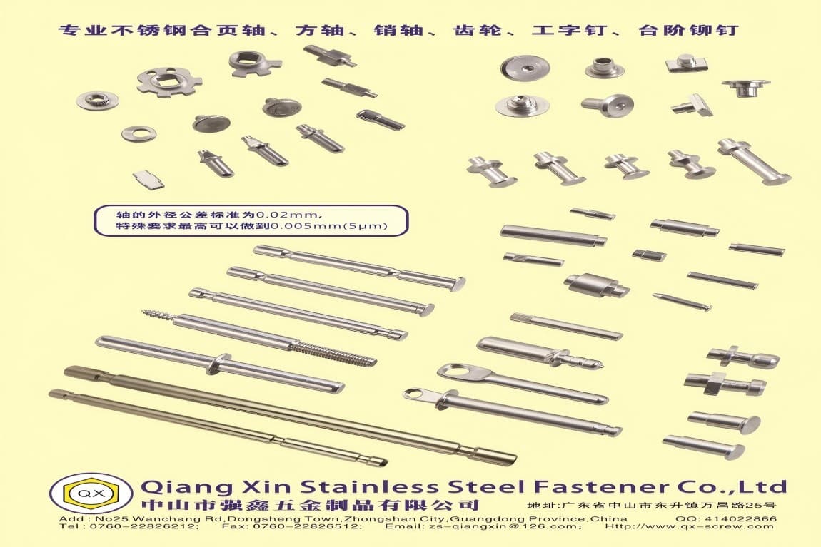 QIANG XIN FASTENER